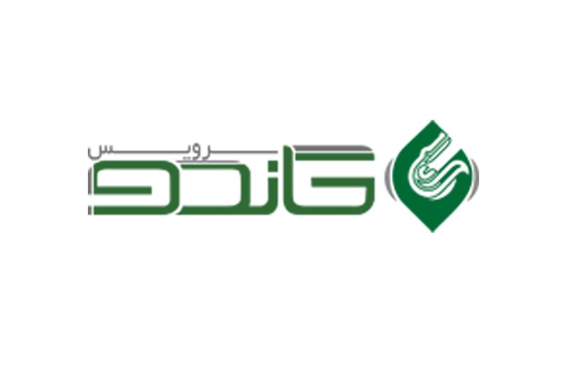 گارانتی گاندو سرویس