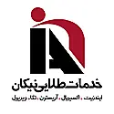 گارانتی 20 ماهه طلایی نیکان