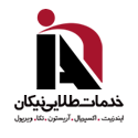 گارانتی 20 ماهه طلایی نیکان