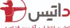 داتیس 