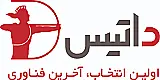 داتیس 