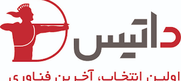 داتیس 