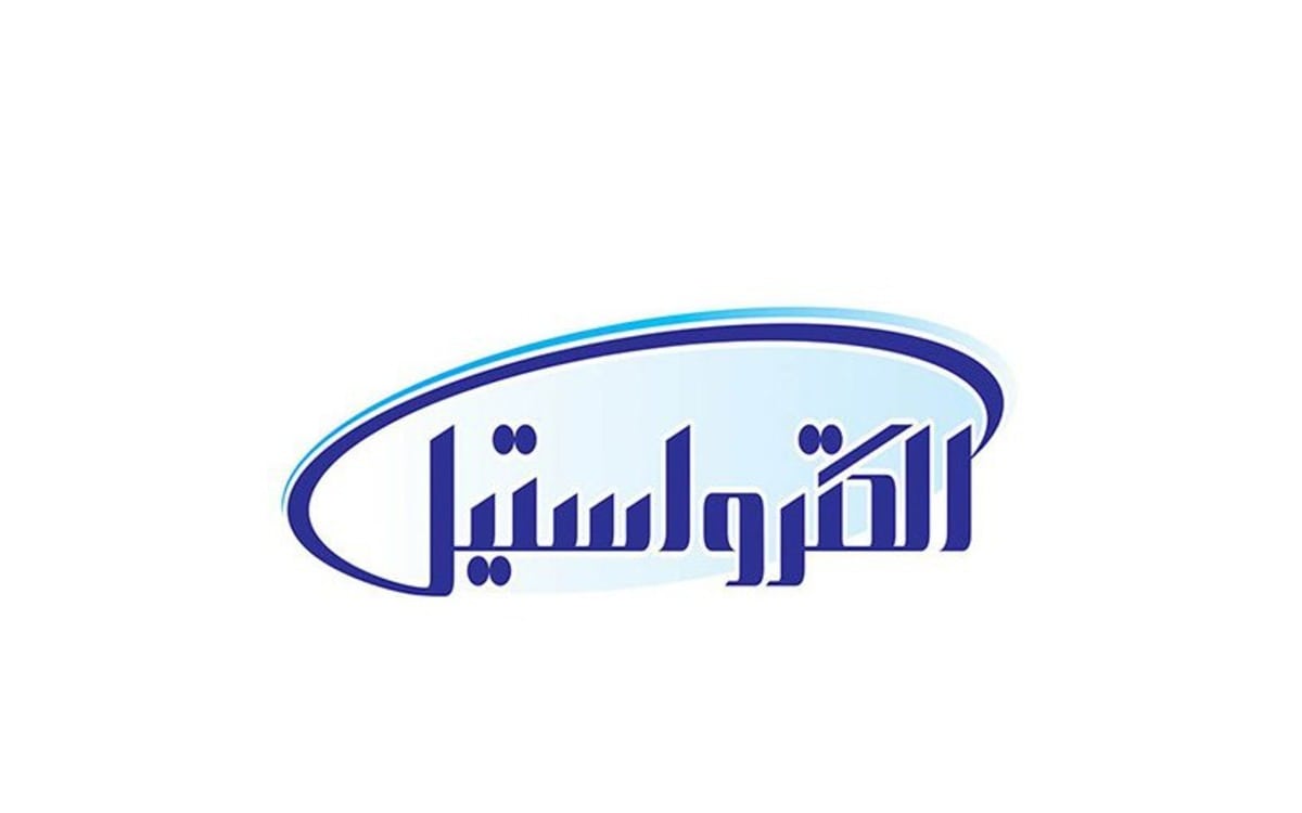 الکترواستیل
