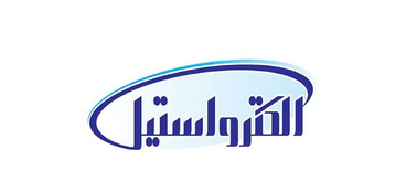 الکترواستیل 