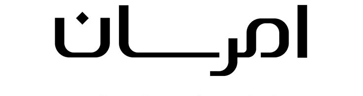 امرسان