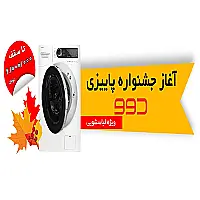 جشنواره  دوو