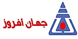 جهان افروز 
