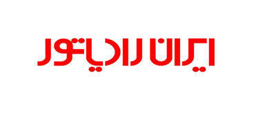 ایران رادیاتور 