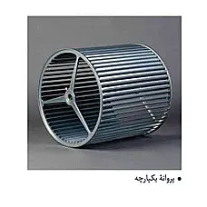 ک کولر آبی Aabsal AC70 در پس زمینه سفید نشان داده شده است. این کولر آبی بزرگ و مکعبی شکل است و دارای بدنه ای فلزی است. - دوم