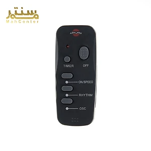 ریموت کنترل پنکه پارس خزر مدل fsr-ado