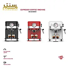 اسپرسوساز مباشی ECM2031 استیل مشکی - دوم