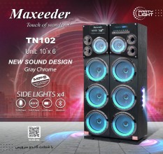 اسپیکر مکسیدر MX-TS3102 TN102