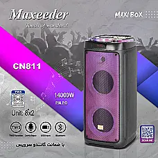 اسپیکر دیجی مکسیدر MX-DJ2081 CN811 - دوم