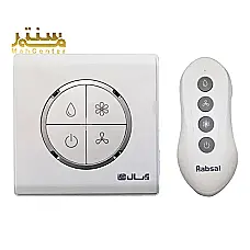  - دوم