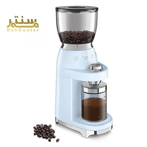 آسیاب قهوه اسمگ کرم با بدنه استیل ضدزنگ