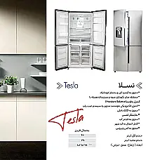 ساید بای ساید هیمالیا مدل تسلا HRFN60504 استیل دودی - دوم