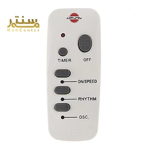 ریموت کنترل پنکه پارس خزر مدل 4010r