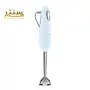 گوشت کوب برقی اسمگ HBF22 با طراحی ارگونومیک و رنگ آبی جذاب برای آشپزی آسان.