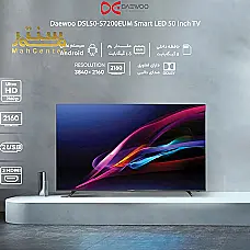  - دوم