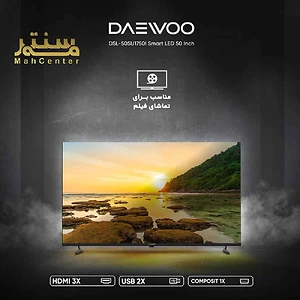 تلویزیون هوشمند 50 اینچ دوو مدل DSL-50SU1750I با قابلیت‌های HDMI و USB، مناسب برای تماشای فیلم.