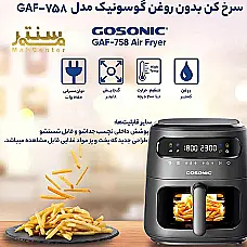  - دوم