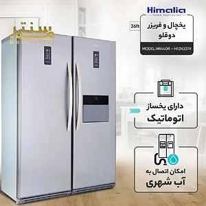 این یخچال دارای دو درب جداگانه برای یخچال و فریزر است که دسترسی به مواد غذایی را آسان‌تر می‌کند.