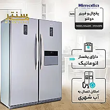  - دوم