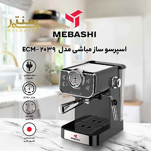 تصویری از اسپرسوساز مباشی مدل ECM-2039، همراه با توضیحات ویژگی‌هایی نظیر توان 1140 وات، فشار 20 بار و ظرفیت 1.25 لیتر، در یک محیط آشپزخانه.