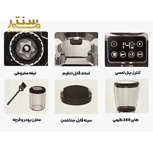 این دستگاه با طراحی  مدرن و  کاربردی خود،  امکان آسیاب کردن دانه‌های قهوه را  به صورت  یکنواخت و  با  درجات  مختلف  (از  ریز  تا  درشت)  فراهم  می‌کند.