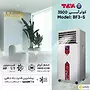 تصویر تبلیغاتی کولر آبی برفاب مدل BF3-S با ظرفیت خنک‌کنندگی 3500 CFM، قدرت موتور 1/7 اسب بخار و بیشترین توان باددهی 1600 مترمکعب در ساعت، با طراحی زیبا در یک محیط نشیمن مدرن."