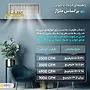 "تصویری از یک راهنمای انتخاب کولر آبی بر اساس متراژ، شامل ظرفیت‌های مختلف کولر (2300 تا 7000 CFM) و ارتباط آن با متراژ ساختمان در یک طراحی گرافیکی مدرن."