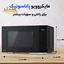 مایکروویو مشکی برند پاناسونیک با ابعاد دقیق و طراحی مدرن برای راحتی بیشتر در آشپزخانه.