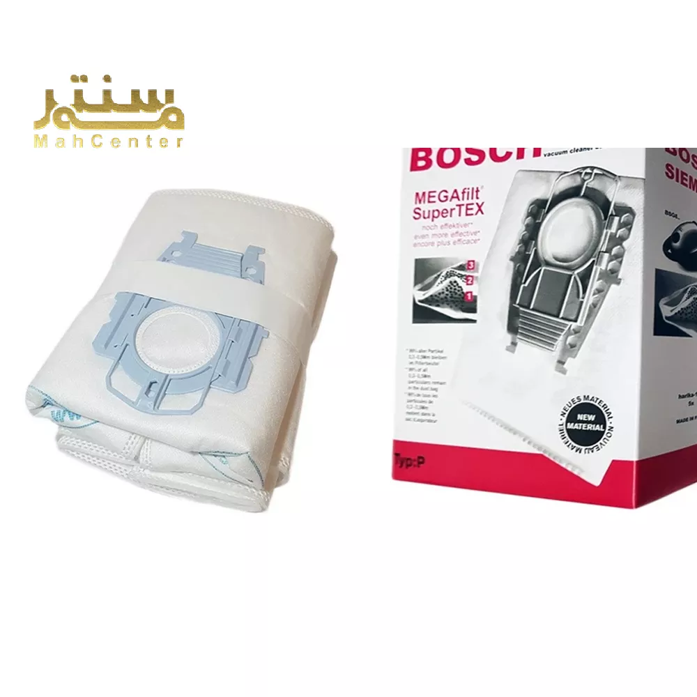 این تصویر دو بسته کیسه جاروبرقی بوش (Bosch) را نشان می دهد.