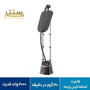 این اتو بخار دارای قدرت 2500 وات و سرعت بخارزنی 125 گرم در دقیقه است. همچنین امکان افزودن رایحه به آن وجود دارد.