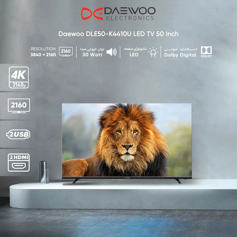 یک تلویزیون ال ای دی Daewoo 50 اینچی با نام تجاری Mah Center با یک شیر در صفحه نمایش آن.