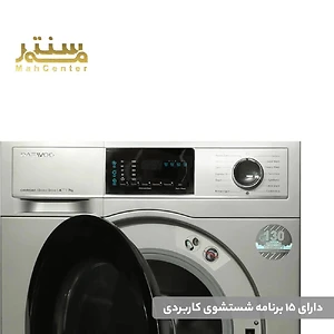 این دستگاه دارای 15 برنامه شستشو است.