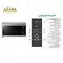 یک اجاق مایکروویو ال‌جی سولاردوم نقره‌ای با یک صفحه کنترل و درب مشکی.
