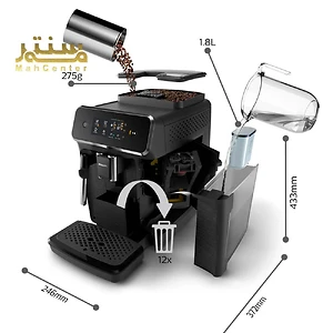 دستگاه قهوه ساز فیلیپس سری 2200 با قابلیت تهیه لاته و مخزن شیر LatteGo.