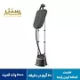 این اتو بخار دارای قدرت 2500 وات و سرعت بخارزنی 125 گرم در دقیقه است. همچنین امکان افزودن رایحه به آن وجود دارد.