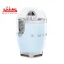 دیزاین آب مرکبات گیری اسمگ مدل cjf11 رنگ آبی که از زوایه کناری گرفته شده