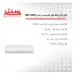 اطلاعات کولر گازی هایسنس مدل HRH-30TQ سرد و گرم