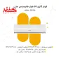 کاتالوگ کولر گازی هایسنس مدل HRH-30TQ سرد و گرم