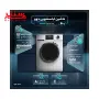 کاتالوگ ماشین لباسشویی دوو 8 کیلویی مدل lm-811w