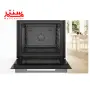 فر توکار بوش مدل hbg-7341b1 با درب باز