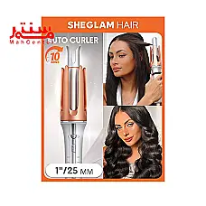 فر کننده مو شیگلم مدل 25mm - دوم