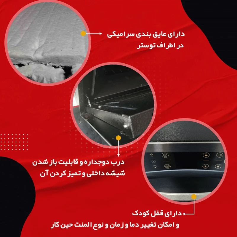 فضای داخلی جادار آون توستر تکنو لایو VIP-AGRIAN با ظرفیت 55 لیتر و سینی و توری گریل.