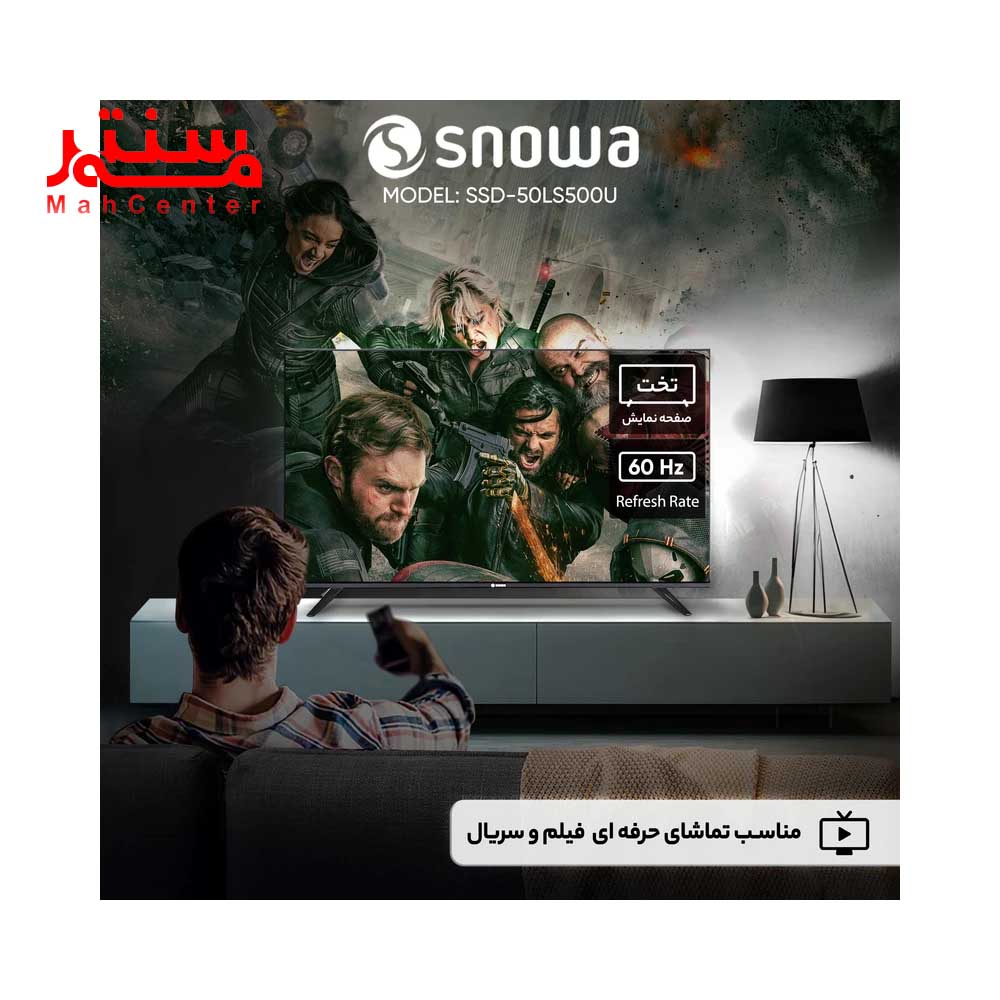 شخصی در حال تماشای فیلم در تلویزیون ال ای دی هوشمند اسنوا 50 اینچ مدل ssd-50-ls-500u