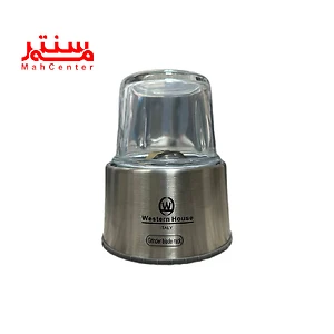 آسیاب آبمیوه گیری چند کاره وسترن هاوس مدل 4095