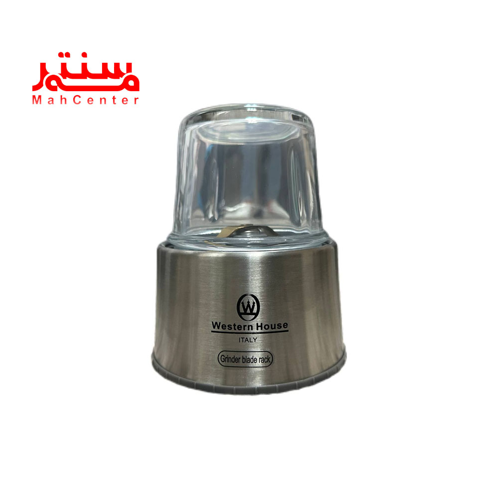 آسیاب آبمیوه گیری چند کاره وسترن هاوس مدل 4095