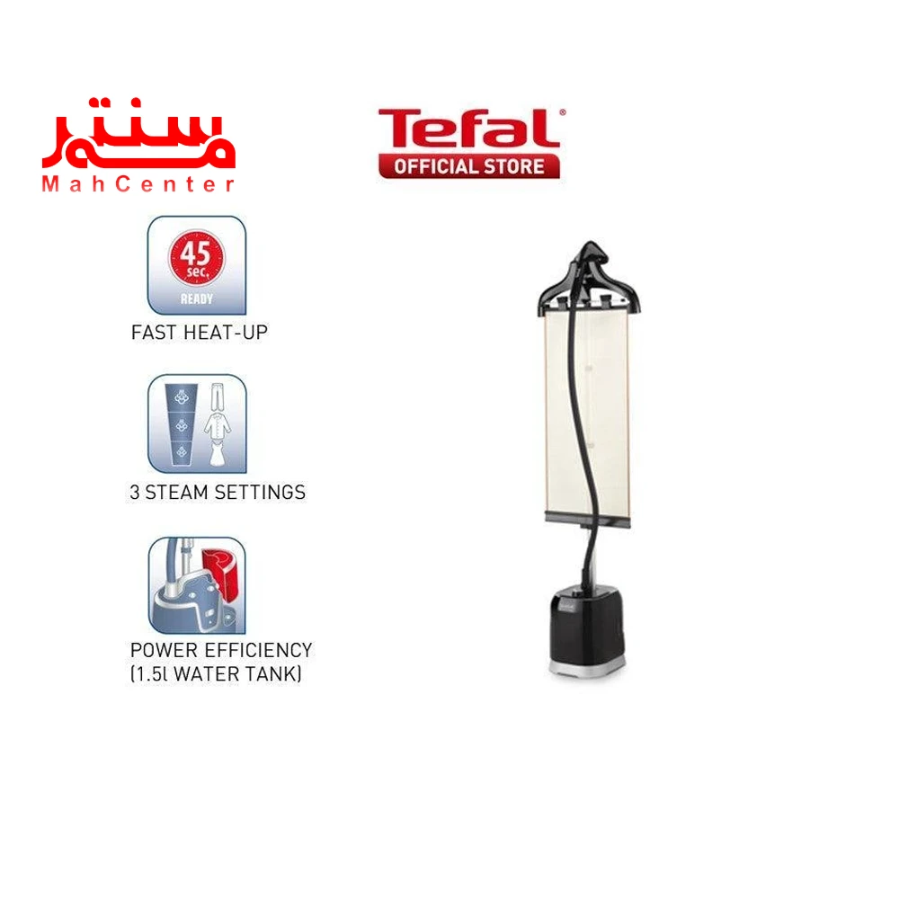 کاتالوگ اتو بخارگر تفال مدل it3480